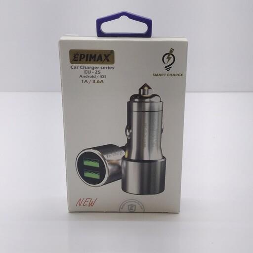 شارژر فندکی اپیمکس EPIMAX مدل EU-25(Smart charge)
